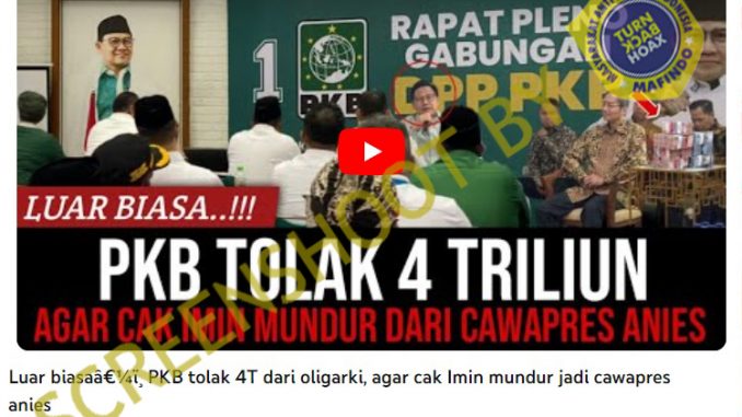PKB Tolak 4 Triliun agar Cak Imin Mundur dari Cawapres Anies?