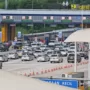 Arus Balik Mulai Padat, Korlantas Polri Lakukan Contraflow di Tol Jakarta-Cikampek KM 70-KM 47