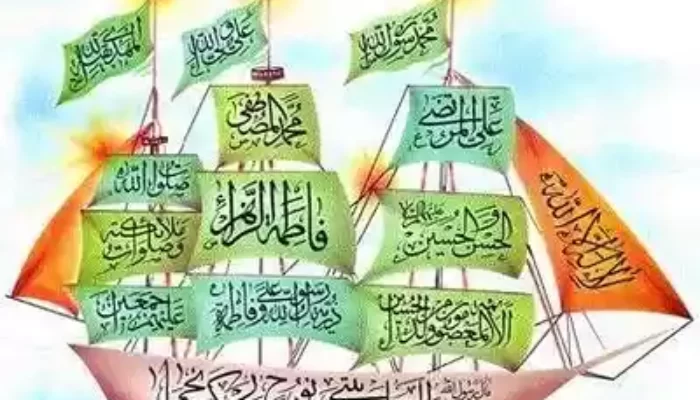 Nasab, Nasib dan Habib