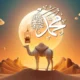 Nabi Muhammad