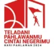 Tema Hari Pahlawan 2024 “Teladani Pahlawanmu Cintai Negerimu”, Ini Maknanya