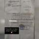 Surat Permohonan Bingkisan Lebaran Koramil
