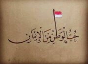 Halal Haram Hubbul Wathan