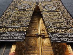 Kiswah, Kabah