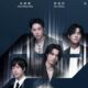 Konser F✦forever 1st World Tour
