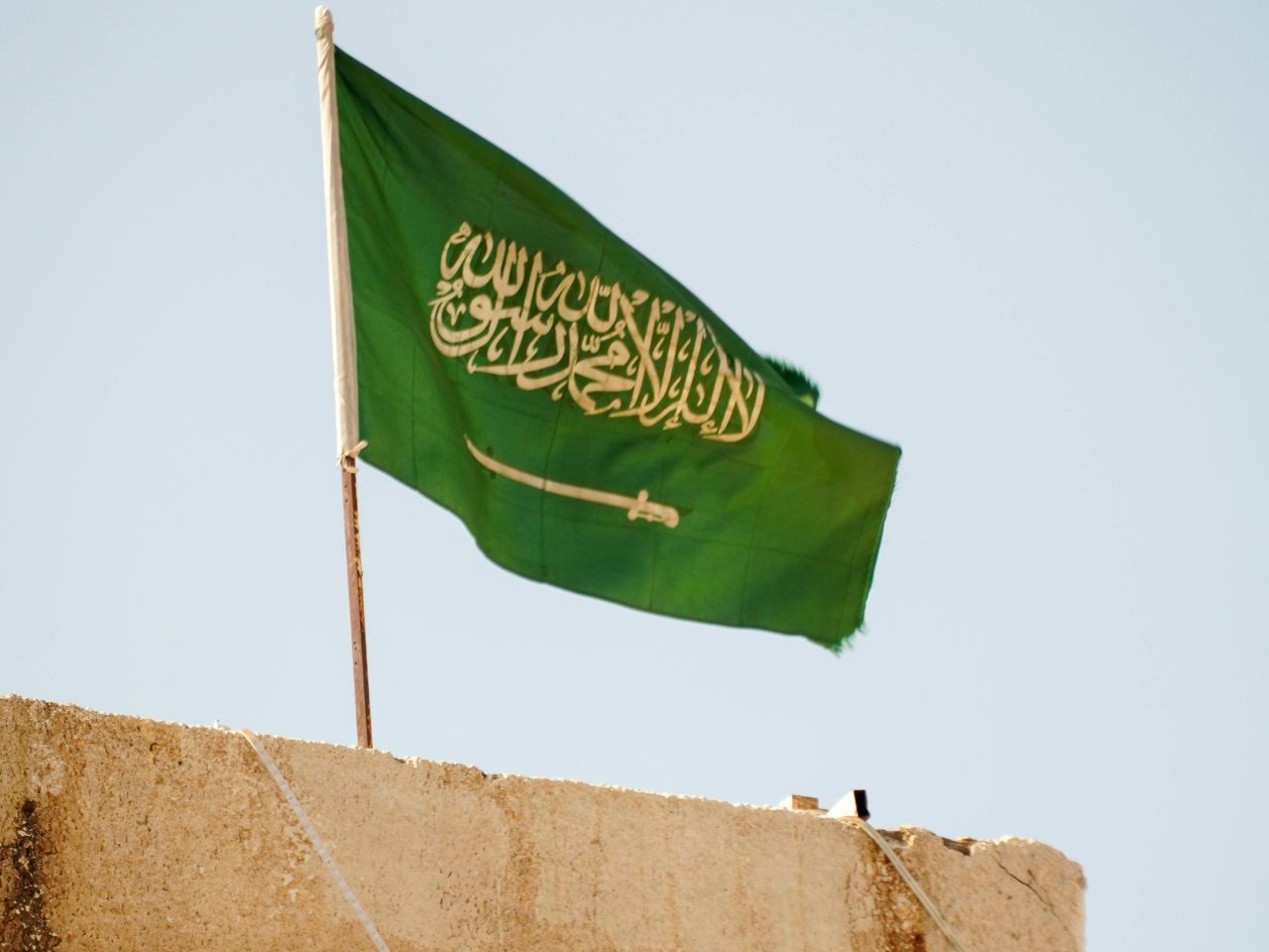 Bendera Arab Saudi